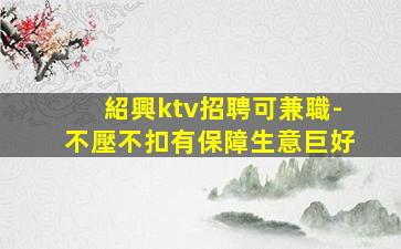 淮北酒吧招聘