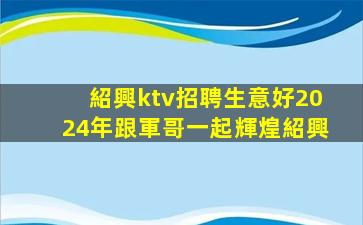 玉林酒吧招聘