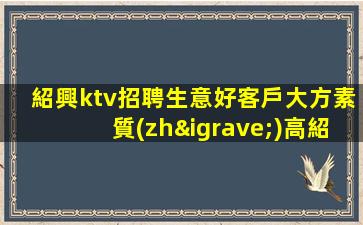 隨州夜場招聘