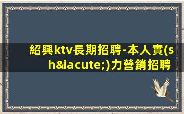 蕪湖酒吧招聘