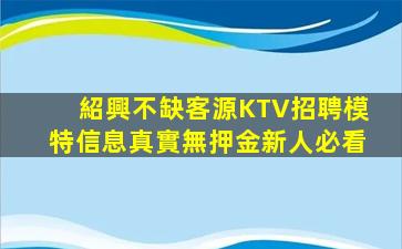 淄博酒吧招聘