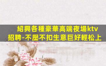 九江酒吧招聘
