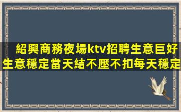 雞西酒吧招聘
