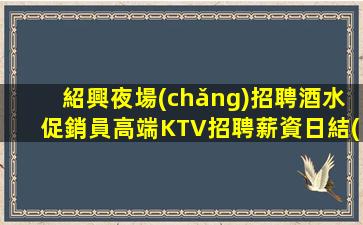 吉安酒吧招聘