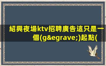南充酒吧招聘