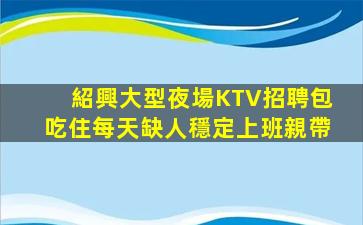 淮北酒吧招聘