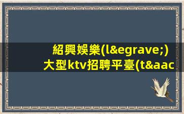 陜西夜場(chǎng)招聘