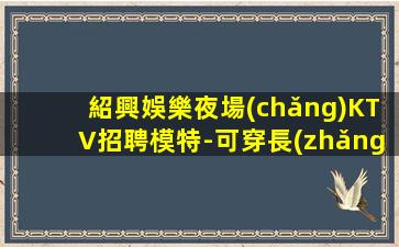 山西夜場(chǎng)招聘