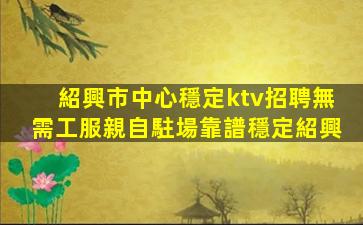 百色酒吧招聘
