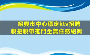 德陽酒吧招聘