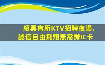 普洱KTV招聘