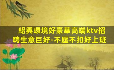 撫州酒吧招聘