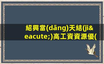 安陽(yáng)夜總會(huì)招聘