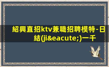 伊春夜總會招聘