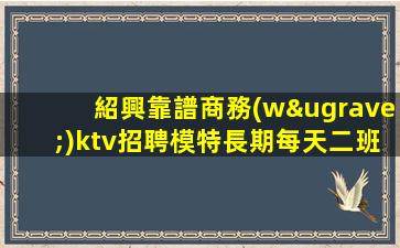 延安酒吧招聘