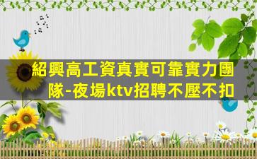 葫蘆島酒吧招聘