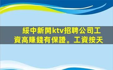 牡丹江酒吧招聘