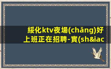 陽(yáng)泉酒吧招聘
