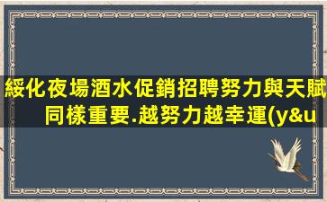 賀州酒吧招聘