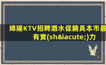 清遠(yuǎn)KTV招聘