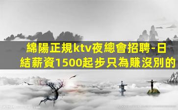 榆林酒吧招聘