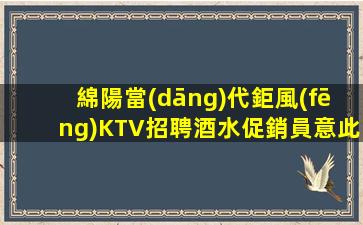 陜西酒吧招聘