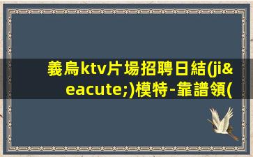 孝感酒吧招聘