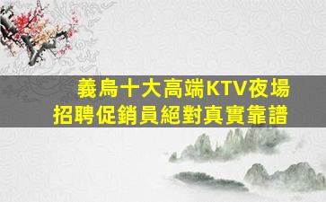 銅川酒吧招聘