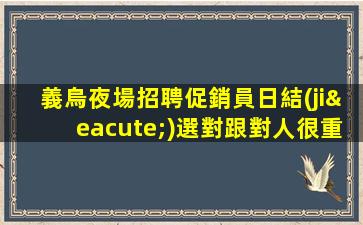 曲靖KTV招聘