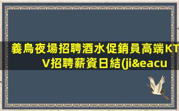 焦作酒吧招聘