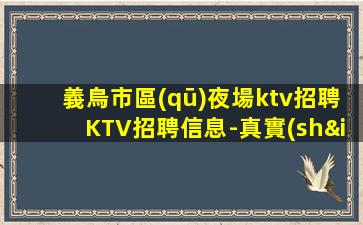 大同酒吧招聘