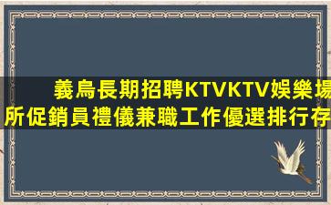 郴州酒吧招聘