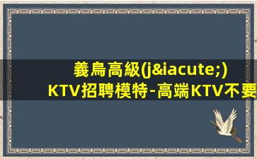 攀枝花酒吧招聘