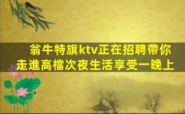 長治夜場招聘