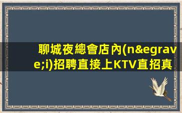 株洲酒吧招聘