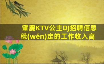 泉州酒吧招聘