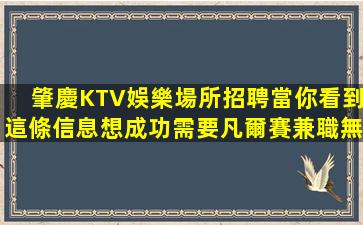 常德夜總會招聘