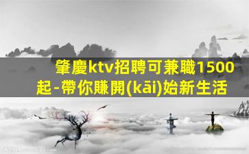 金昌夜場(chǎng)招聘