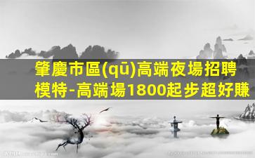 蕪湖KTV招聘