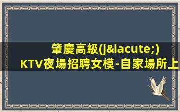 銀川酒吧招聘