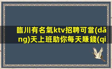 綿陽(yáng)酒吧招聘