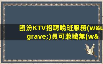 滄州夜場(chǎng)招聘