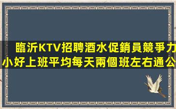 吉安夜場招聘