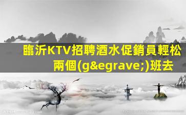 宣城酒吧招聘