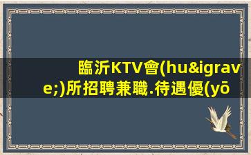 吳忠夜場(chǎng)招聘