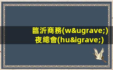 安順夜場(chǎng)招聘