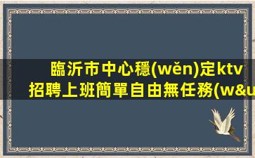 延安夜總會招聘