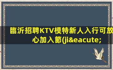 寶雞酒吧招聘