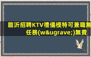 上饒酒吧招聘