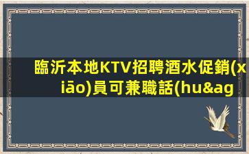 益陽(yáng)酒吧招聘